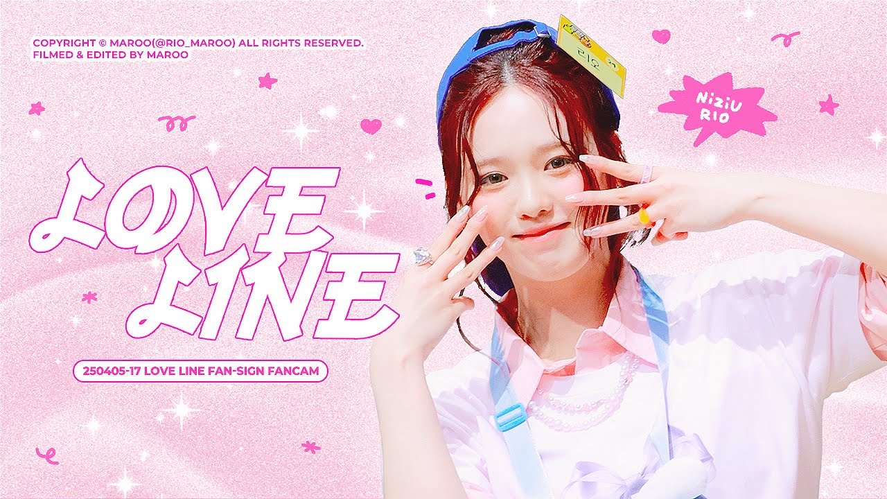 [4K] 250405-17 팬싸인회 니쥬 리오 - LOVE LINE(운명선) 직캠 | NiziU RIO Multi CAM