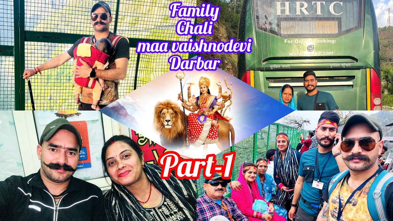 || Vaishno devi maa darbar part-1  || chali puri family mata ke bhavan 🛕 ||
