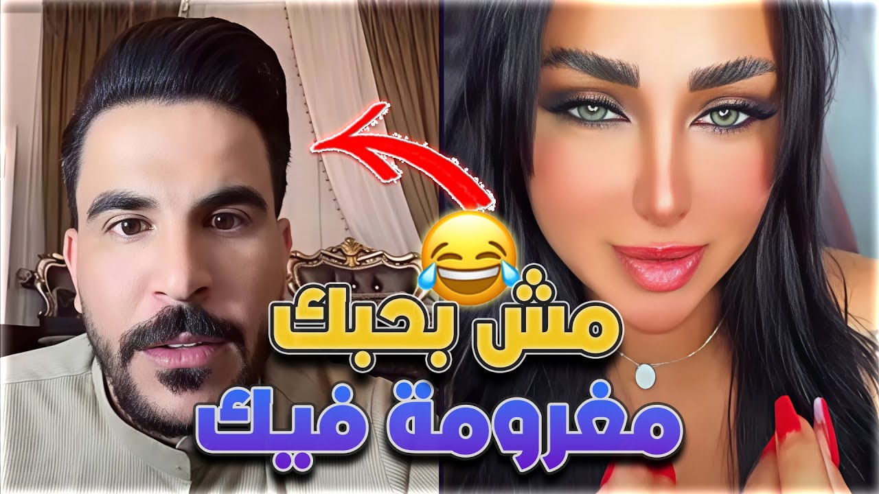 حسحس كيست عشوائي طلعت متابعة حسحس يريد يطلع من الجولة