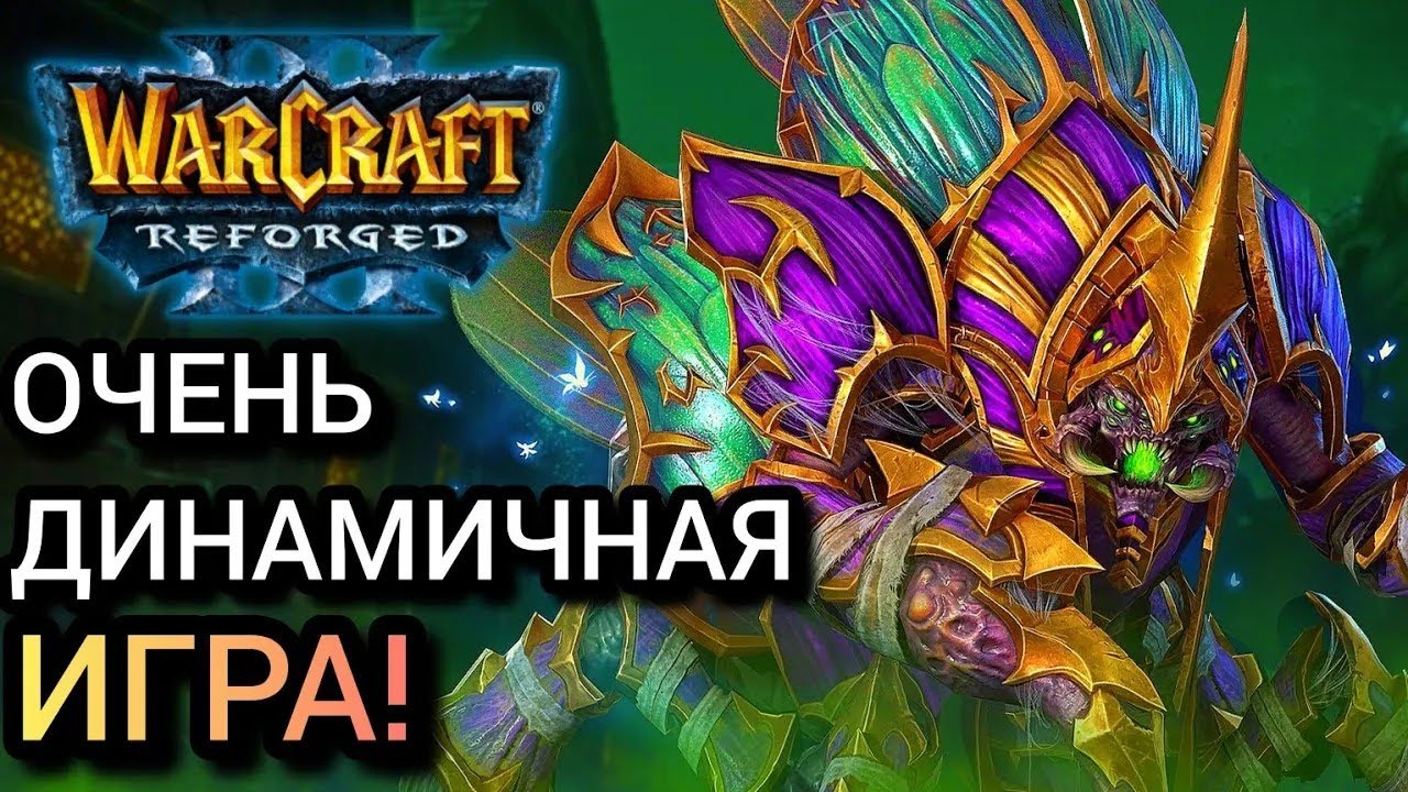 Очень динамичная игра! [Ud] vs [Hum] Warcraft 3 Reforged