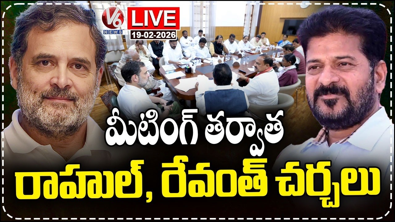 LIVE : Rahul Gandhi and CM Revanth Discussions After Meeting Ends | V6 News