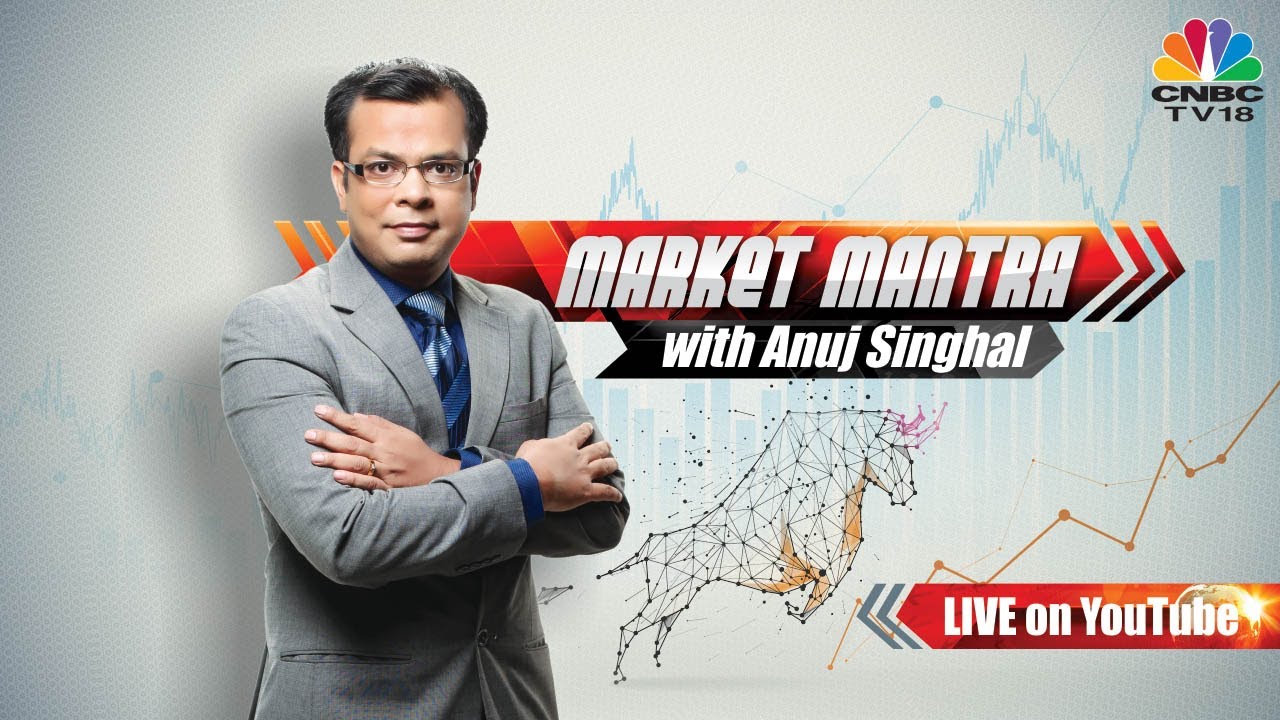 Market Mantra With Anuj Singhal: Can Bank Nifty Hit A New High This Year?