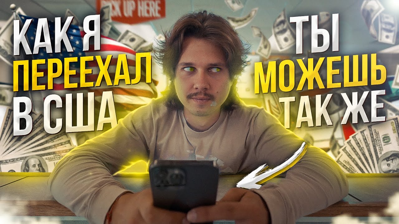 How I Moved to the US | New Video Format | Aesthetic Life