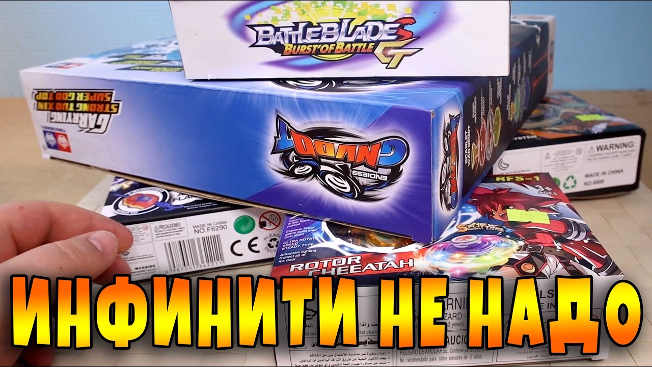 НЕ НАДО такое Инфинити Надо Самые Жуткие Подделки Infinity Nado