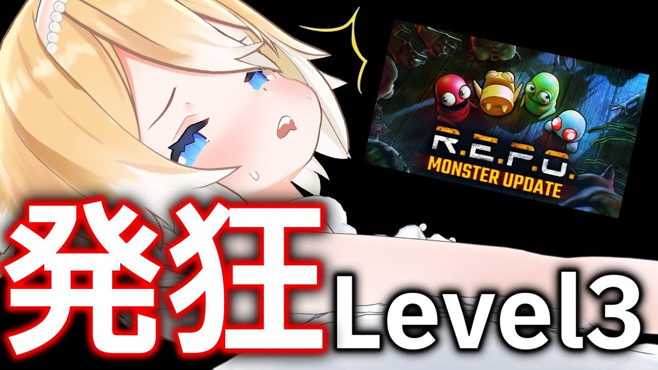 Game￤背中ゾクッ♡キケンな夜♡【REPO】