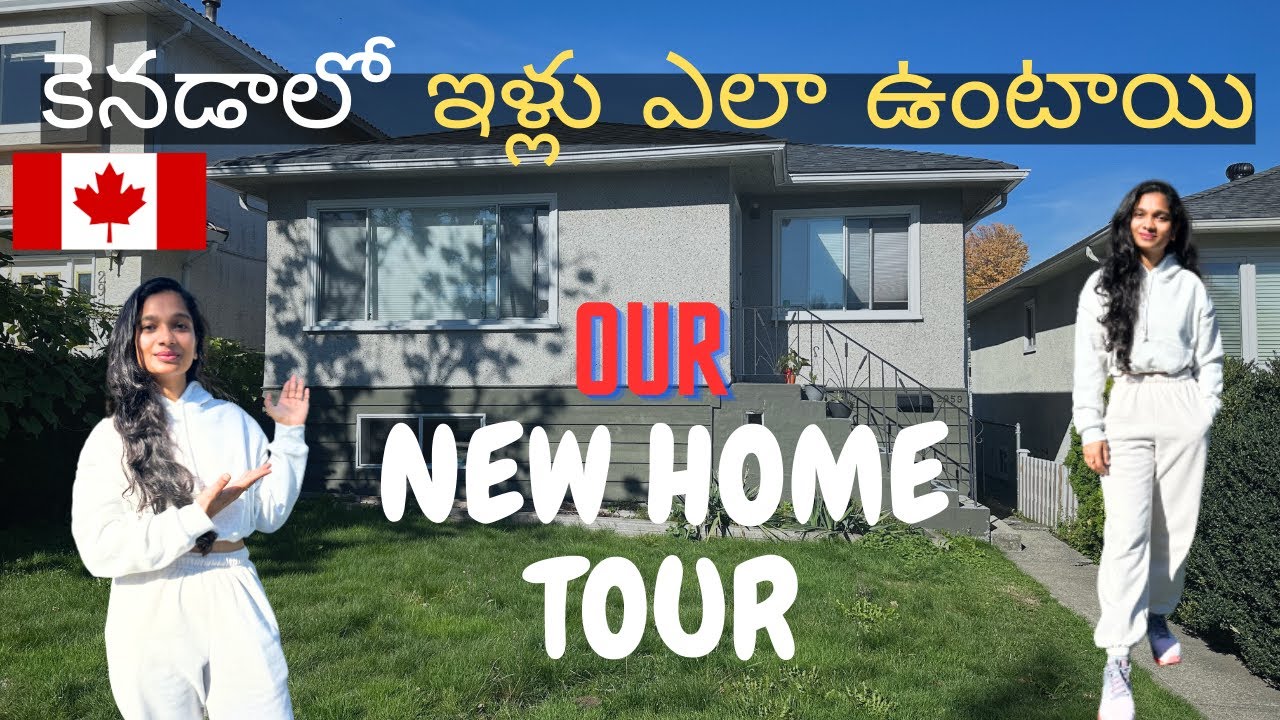 STUDENT HOME TOUR IN VANCOUVER,CANADA| accommodation in Canada|కెనడాలో ఇల్లు ఎలా ఉంటాయో చూద్దాం రండి