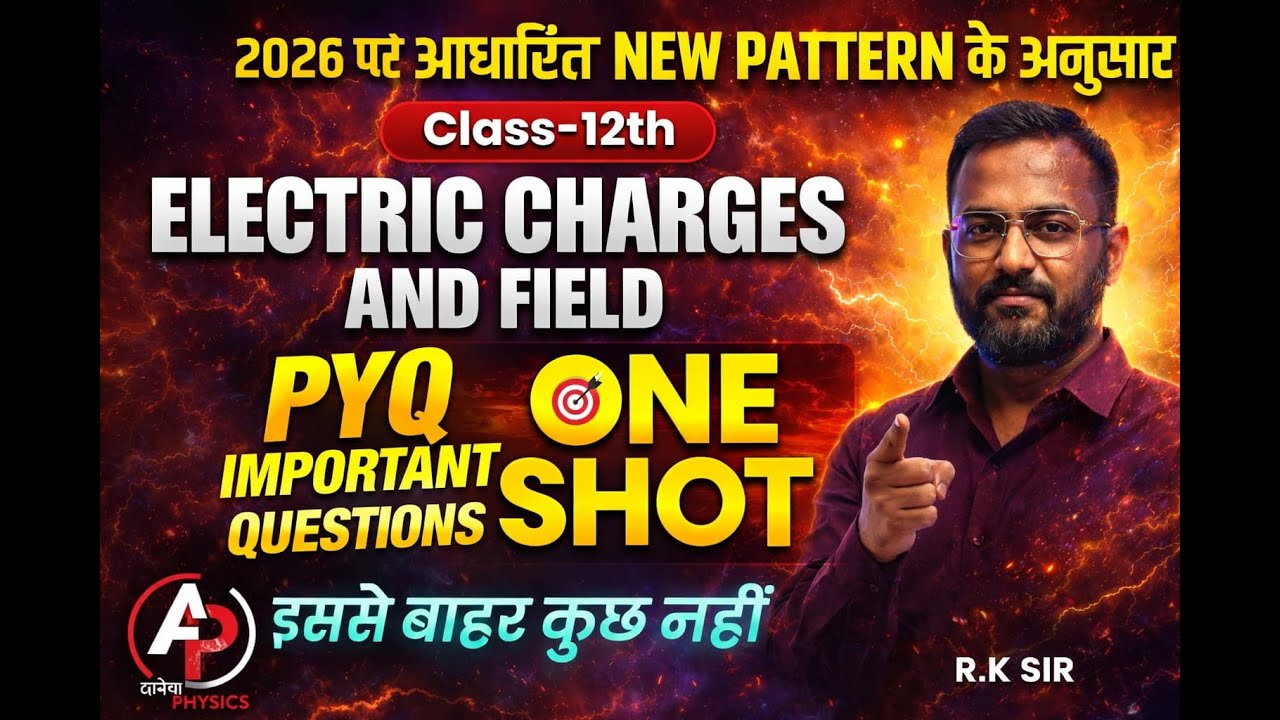 RBSE BOARD PHYSICS  CH. 1ST ELECTRIC CHARGES AND FIELD MOST IMPORTANT QUESTION  live from classroom
