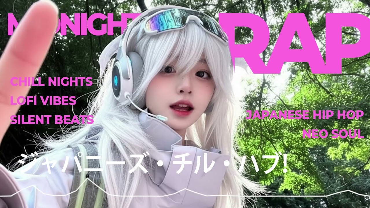 Japanese Hip Hop Mix 2025 Pleasant Beats for Working & Studying