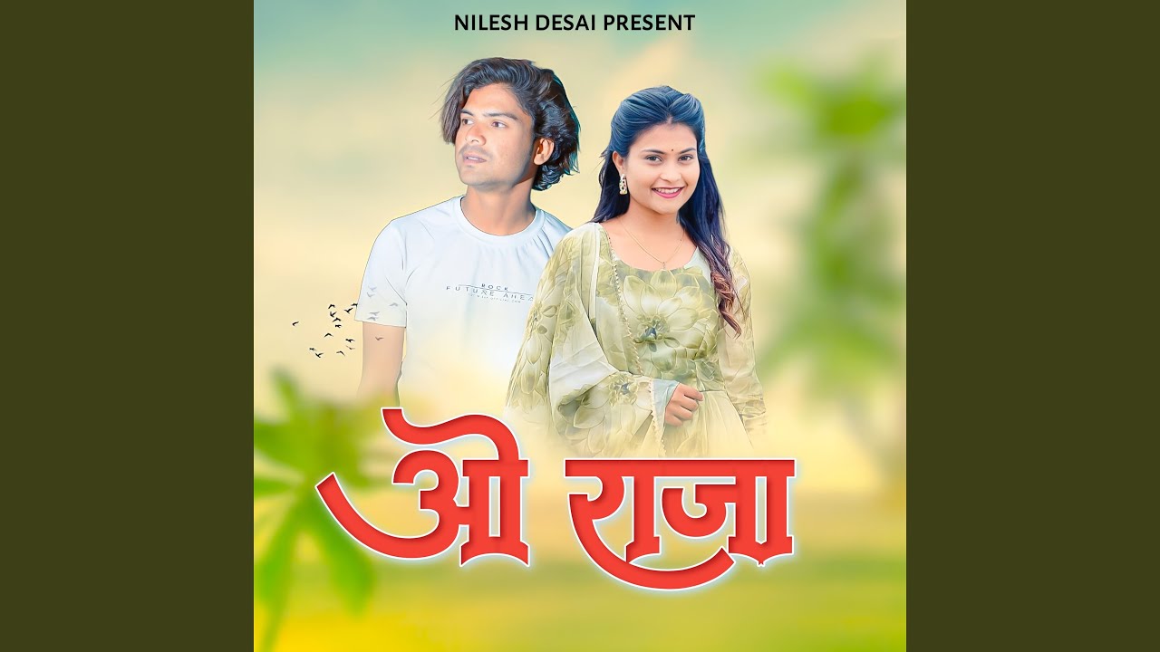 O Raja (feat. Gayatri Rajput)