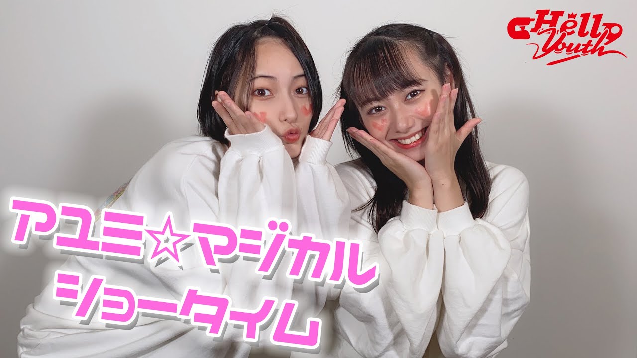 【踊ってみた】アユミ☆マジカルシュータイム【HelloYouth】
