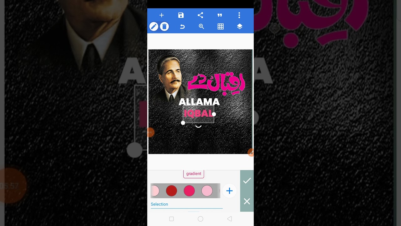 iqbal Day poster design in pixellab ! How to make iqbal day poster?!  iqbal day 9November