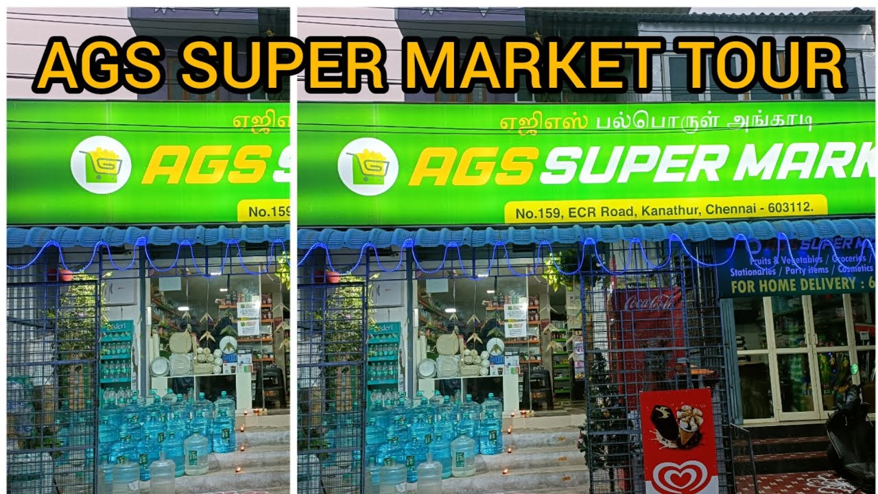 AGS SUPER MARKET TOUR
