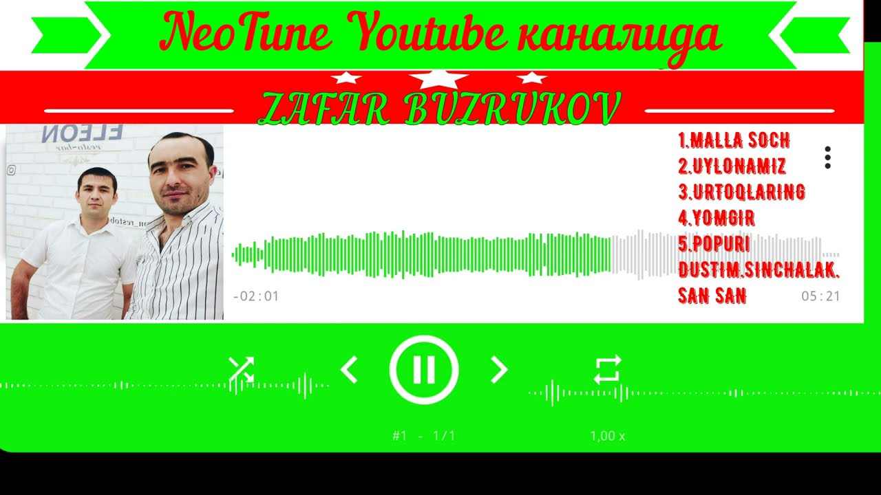 Уйинбоп қушиқлар | ЗАФАР БУЗРУКОВ| терма шух mp3 2021