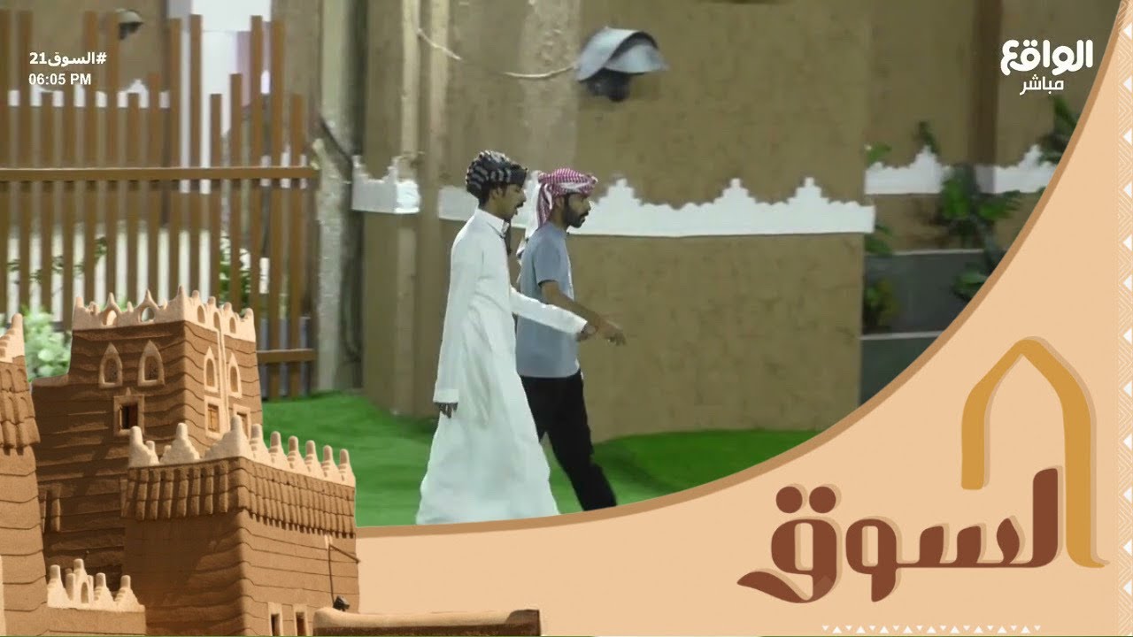 فقرة تناسب تكون مقدمها في البرنامج ! | #السوق21