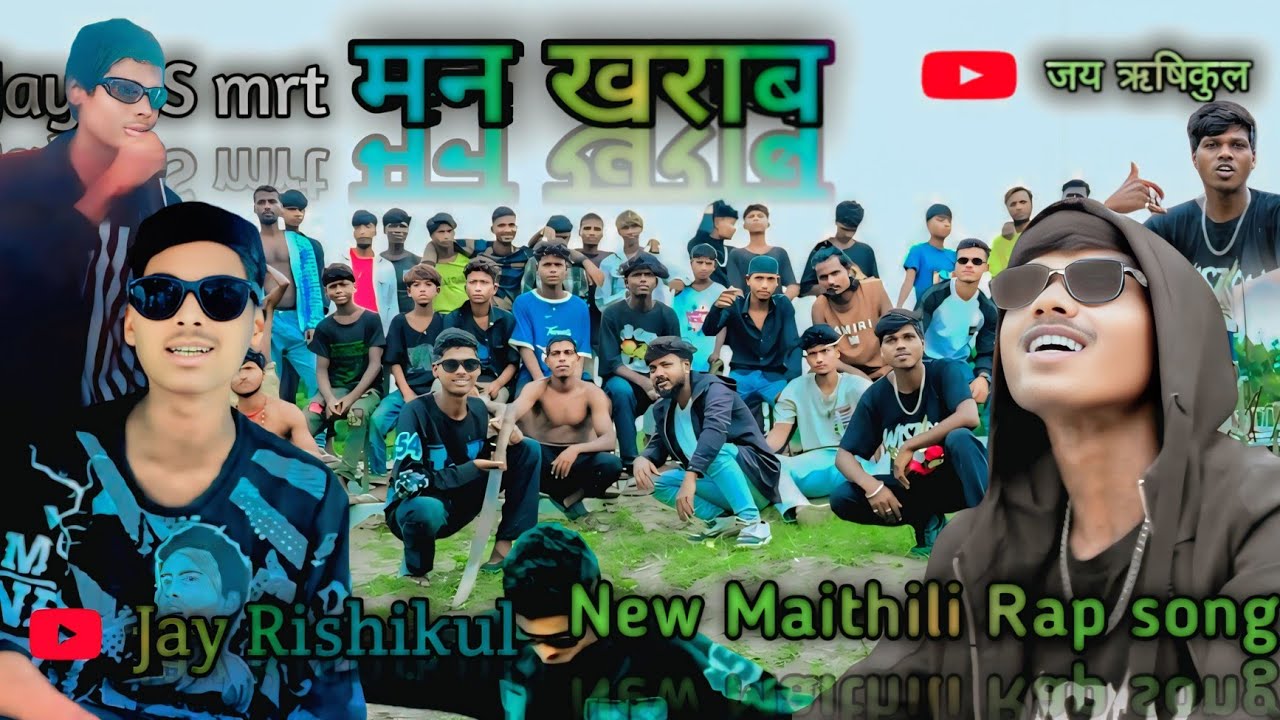 New Maithili Rap song//मन खराब // @VisionNepal0 \\2025 