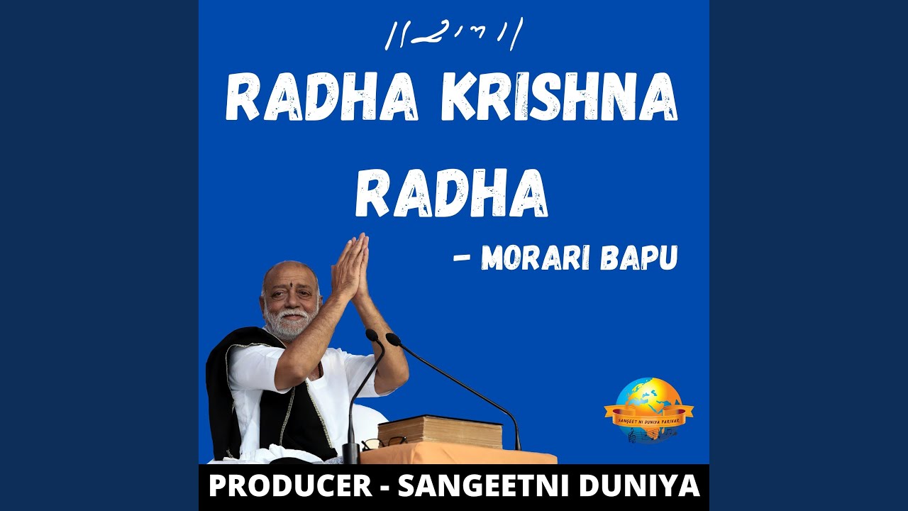 RADHA KRISHNA RADHA (Live)