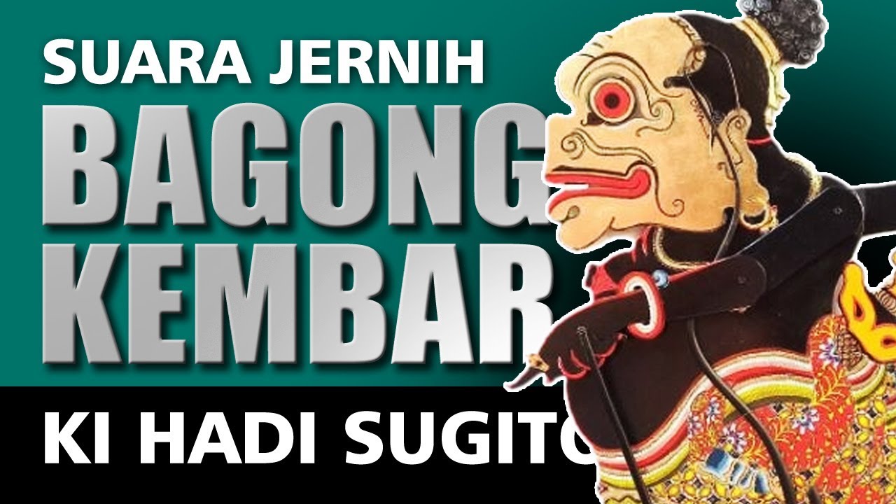 WAYANG KULIT DALANG KI HADI SUGITO: BAGONG KEMBAR | FULL - TUTUG | SUARA JERNIH | LUCU GAYENG