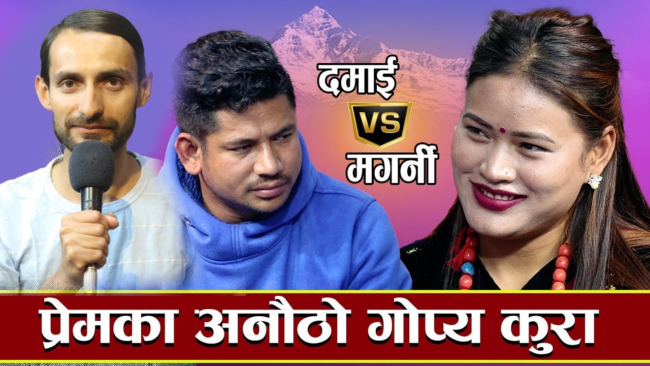 गालामा चुप्पा गर्दा तुलसी मुर्छा पर्दै कुइनाले  इसारा गरिन अनि भयो यस्तोNew Live Dohori Ishor Bagale