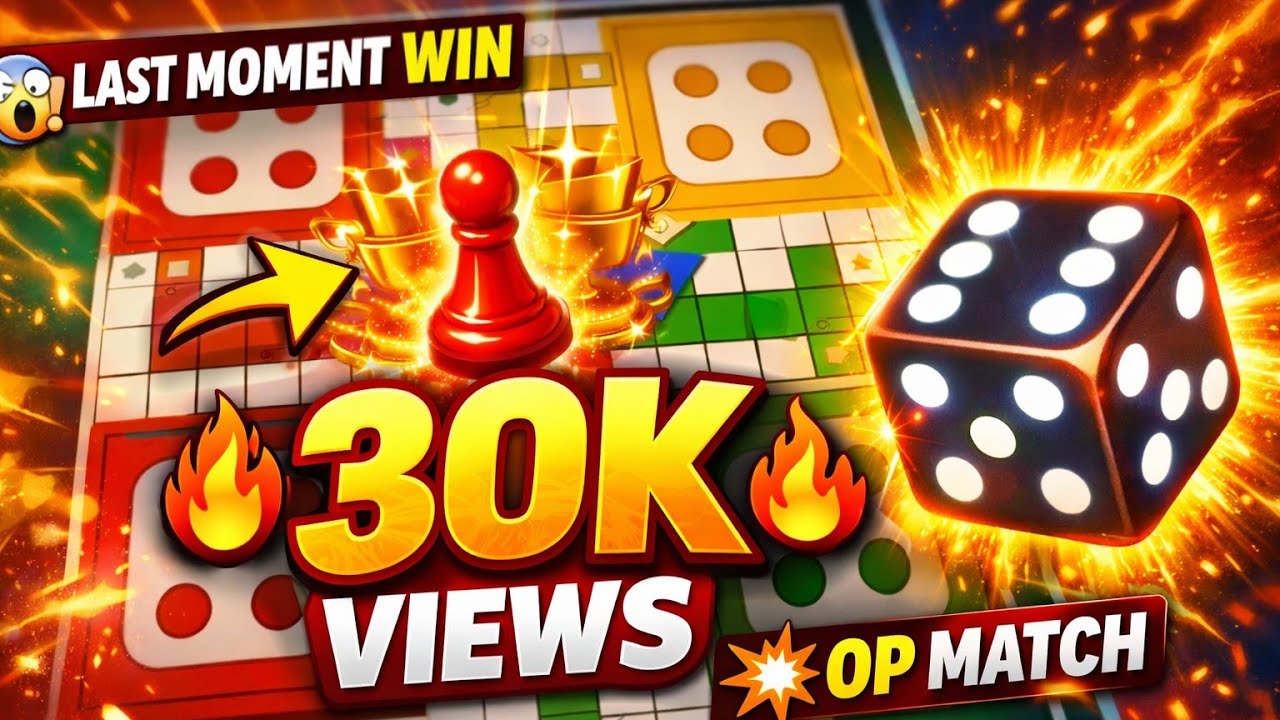 😱 Last Moment Win in Ludo King 🔥 30K Views Special Match