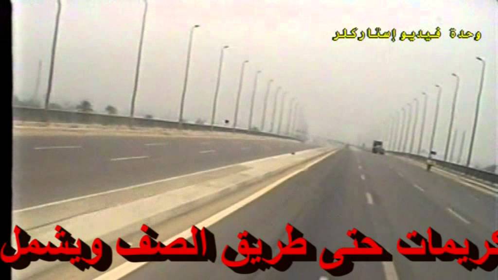 آراضى شركة الاحمدى للاستثمار العقارى وبيع وتقسيم الاراضى
