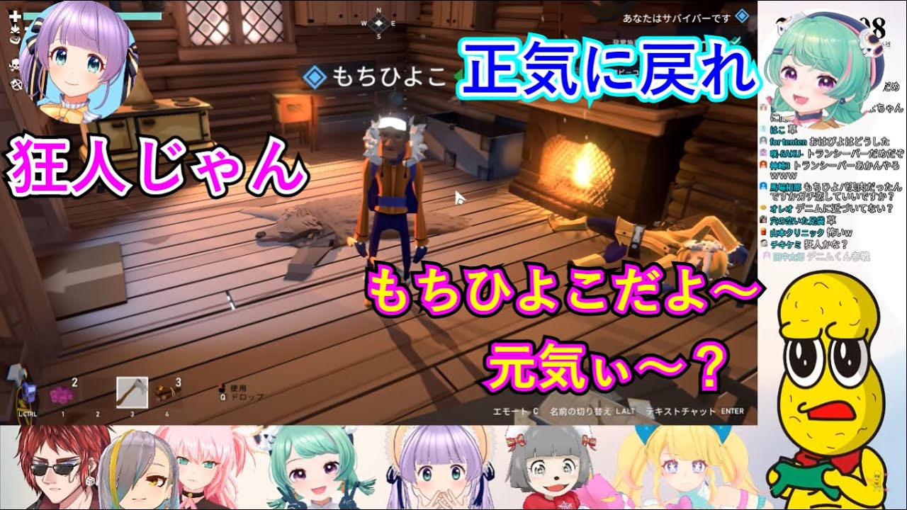 サイコムーブでもちひよ遊びをするピーナッツくん　【ぽこピー／てぇトレ】【切り抜き】