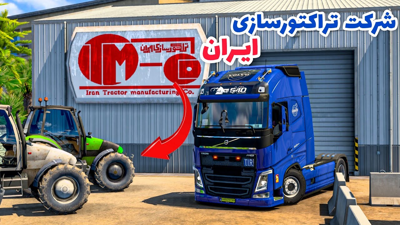 Euro Truck Simulator 2 : Sari city of IRAN - Road to Asia