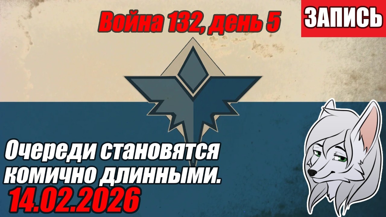 Foxhole. Медик-пацифист лечит в новых регионах ^-^ 14.02.2026