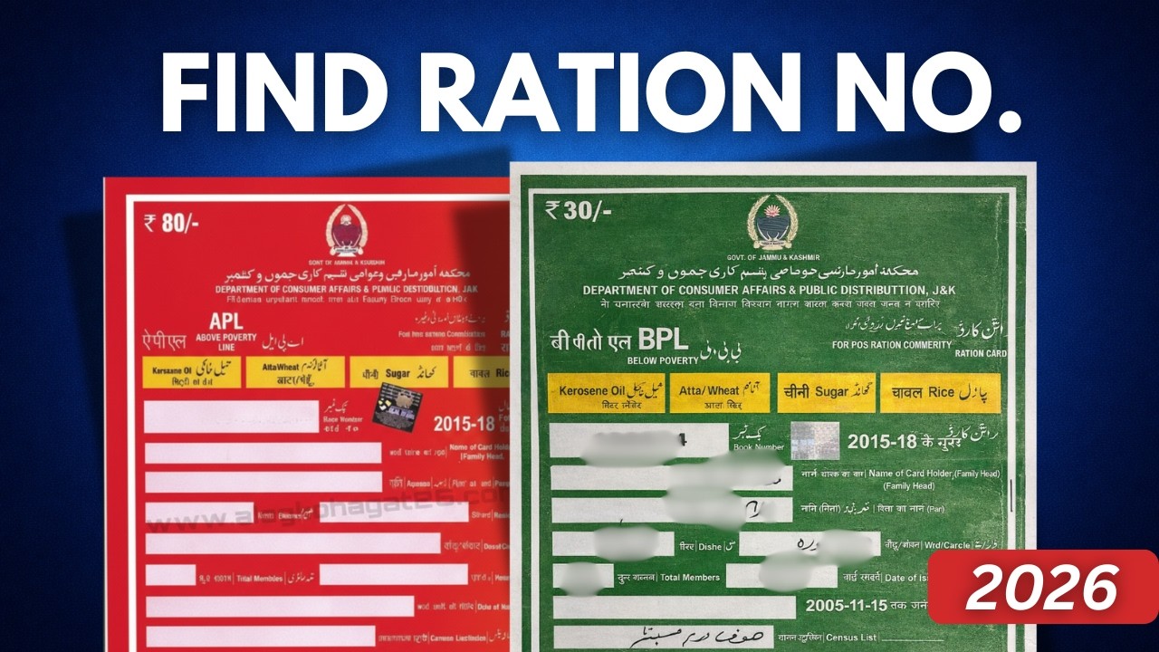How to Find Ration Card Number with Aadhar Card in Jammu and Kashmir 2026