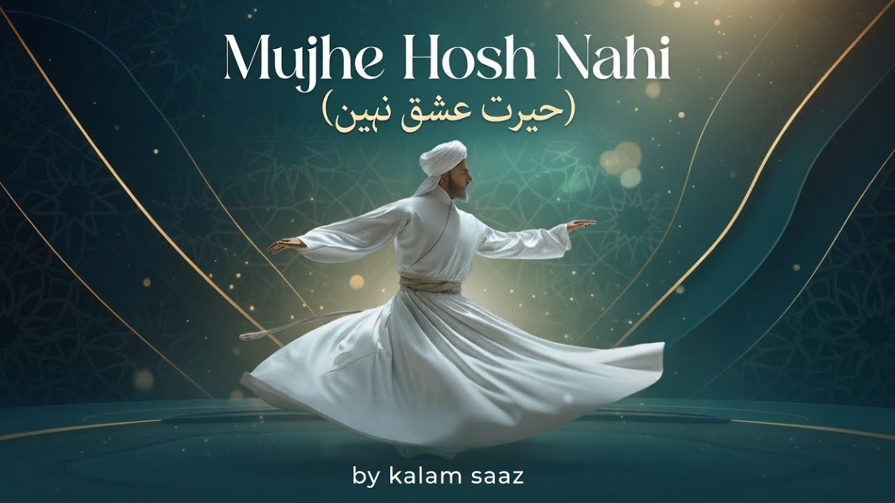 Mujhe Hosh Nahi - حیرتِ عِشق نہیں | The Ecstasy of Ishq | Kalam Saaz