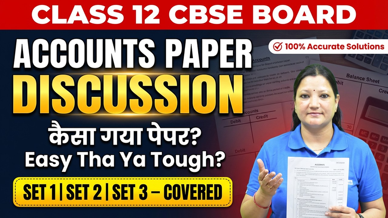 Class 12 CBSE Accounts Paper Discussion 2026 | Set 1 2 3 Covered | Easy or Tough?
