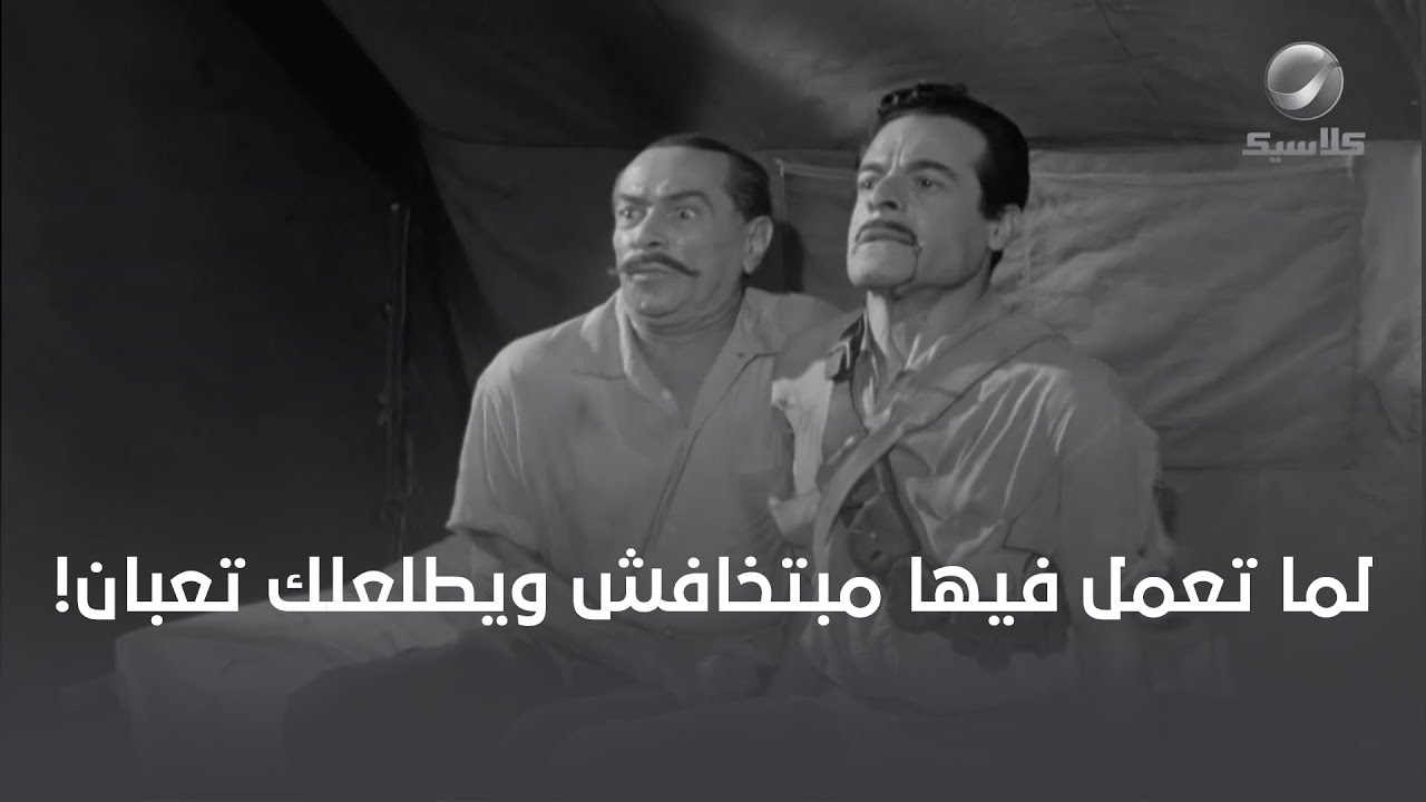 عبد السلام النابلسي طلعله تعبان 😅
