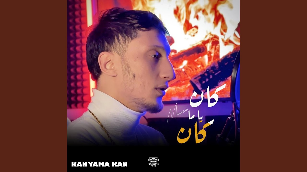 Kan yama kan