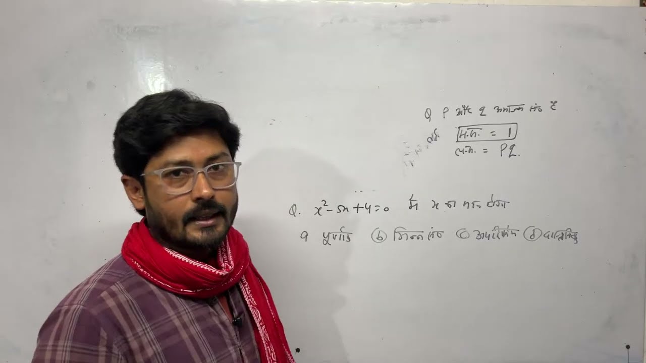 TSC  THE SUCCESS CLASSES BY A N JHA is live