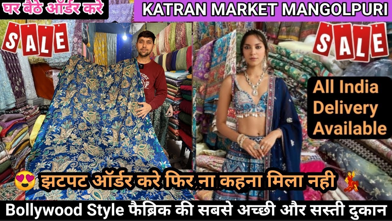 🧿Shop no 363 पर जबरदस्त कलेक्शन👌. मिलेगा कम दामों में🥳💯 घर बैठे ऑर्डर करें 🤗Katran market Mangolpuri