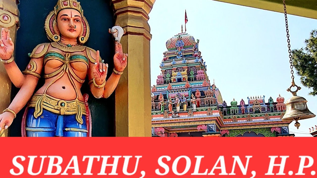 #durga  Mata #temple, | #subathu |#solan #hp