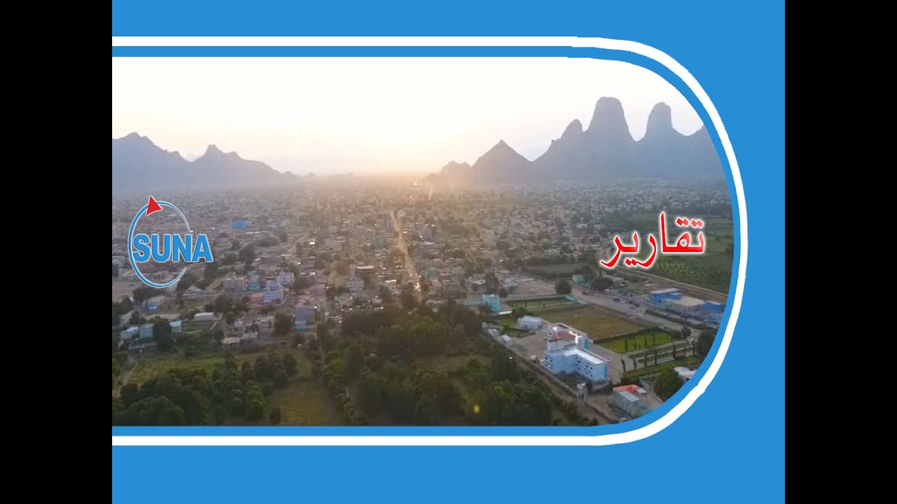 ولاية كسلا تحتفل باليوم العالمي للسياحة