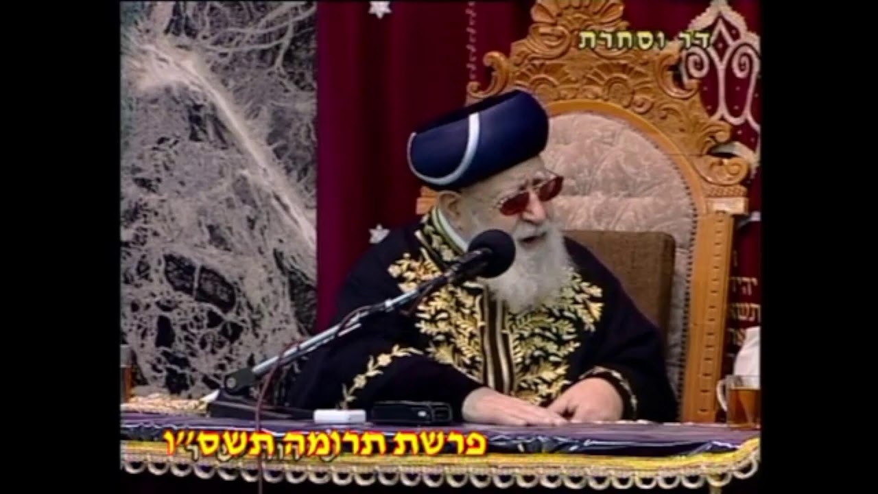 השיעור השבועי  מרן הראש