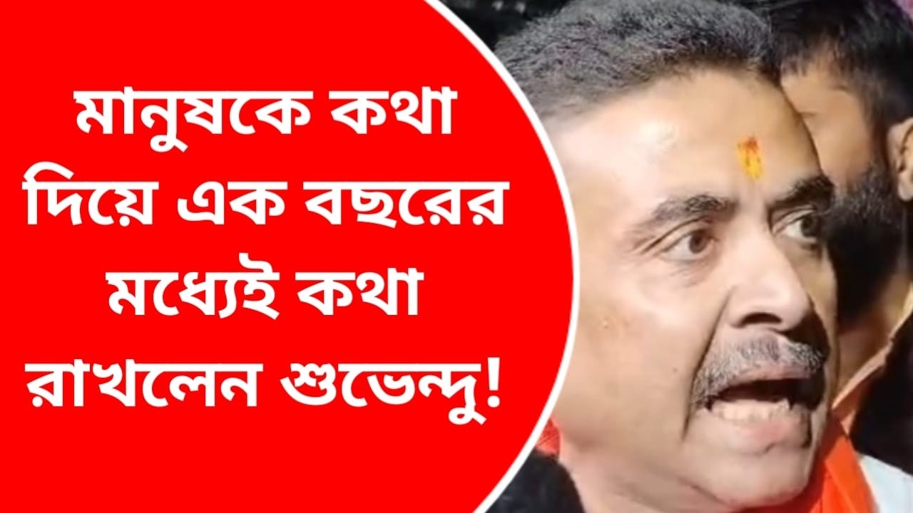মুর্শিদাবাদে বিরোধী দলনেতা শুভেন্দু অধিকারী @dbanglanews