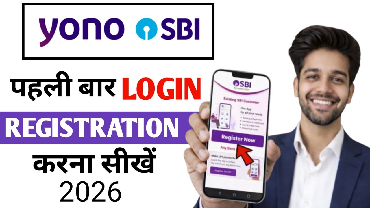 YONO SBI App Registration | 90% Log Yahi Galti Karte Hai ❌