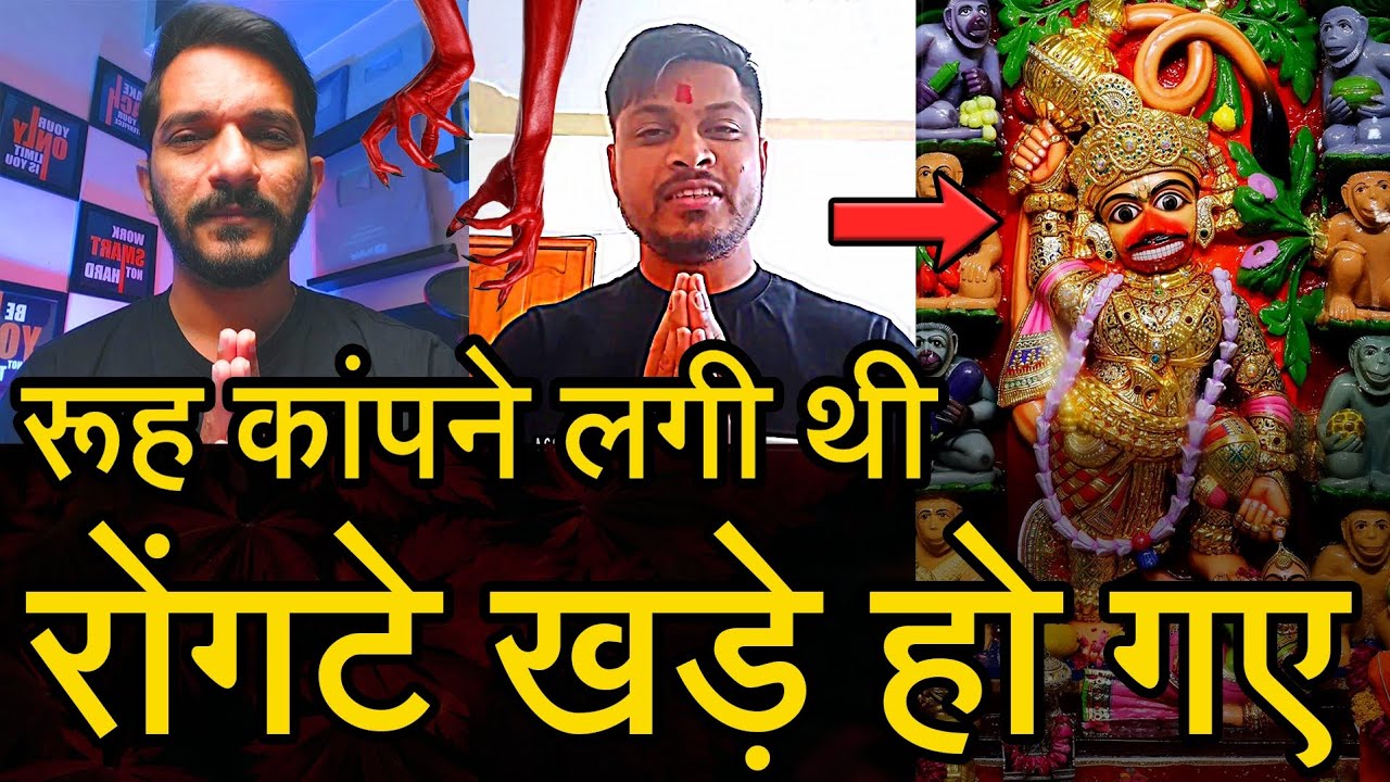 Episode - 117 | एक-एक शब्द आपके रोंगटे खड़े कर देगा | 40 दिन हनुमान चालीसा का चमत्कार | भक्त की वाणी