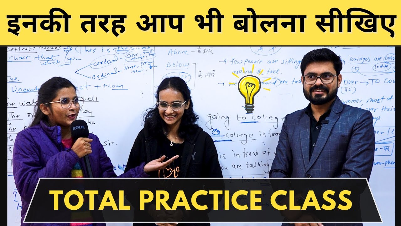 Improve Your English Daily | Hindi to English Translation | English Speaking Practice