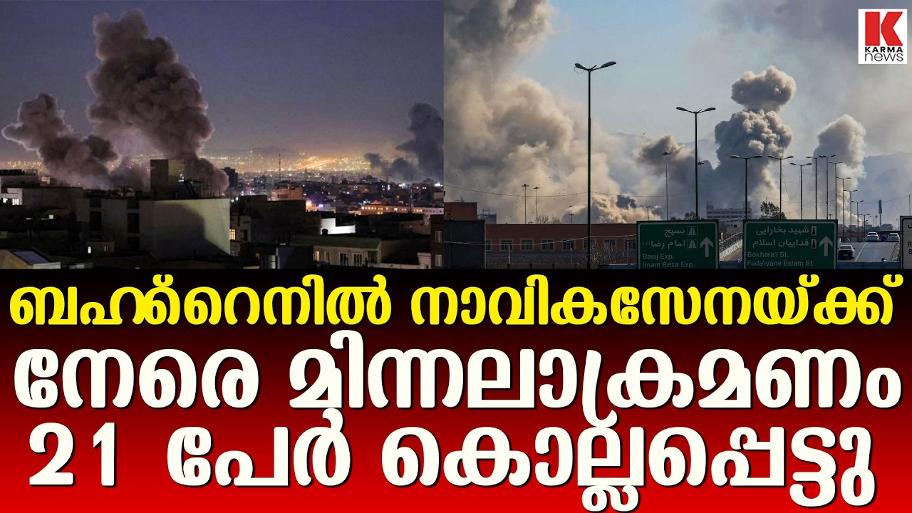 ഗൾഫ് രാജ്യങ്ങൾ കലുക്ഷിതവസ്ഥയിൽ, മിന്നലാക്രമണം