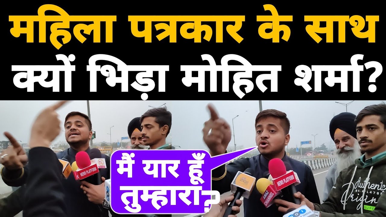 Mohit Sharma Interview | UP Election 2022 | Ram Mandir | Godi Media
