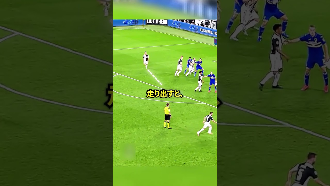 【驚愕】世界の一流がゴールを確信する瞬間と中村俊輔のスーパープレーまとめ #総集編 #サッカー #日本代表