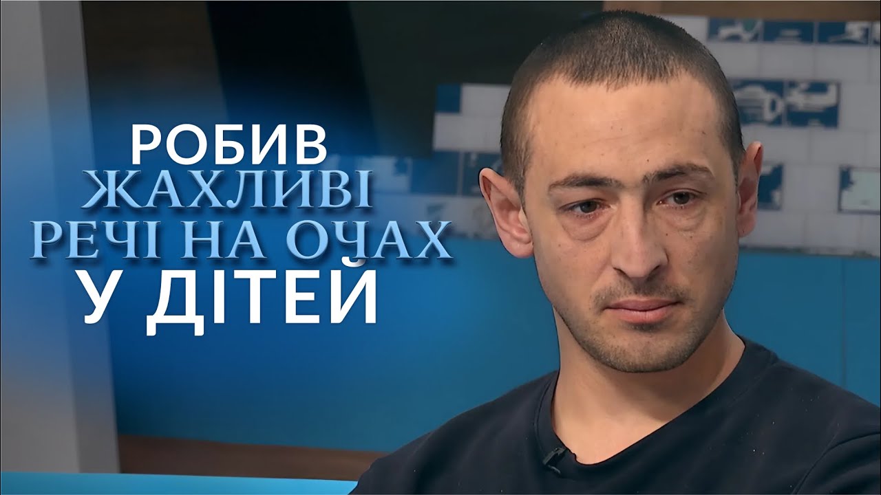 Саджав ДРУЖИНУ на ланцюг і займався СЕКСОМ перед ДИТИНОЮ з іншими жінками! 