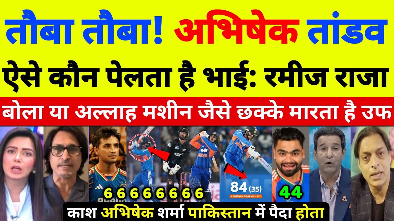 Ramiz Raja & Shoaib Akhtar Shocked Abhishek Sharma 84 Crush New Zealand | Pak Media on India Won 