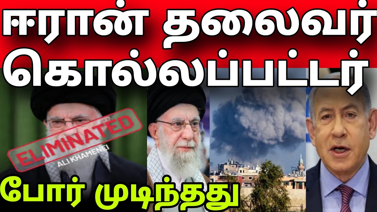 குவைத்தில் இருந்து ஈரான் ஆதரவு வேண்டாம் | இந்தியர்களுக்கு எச்சரிக்கை | போர் முடிந்துது | kuwait news
