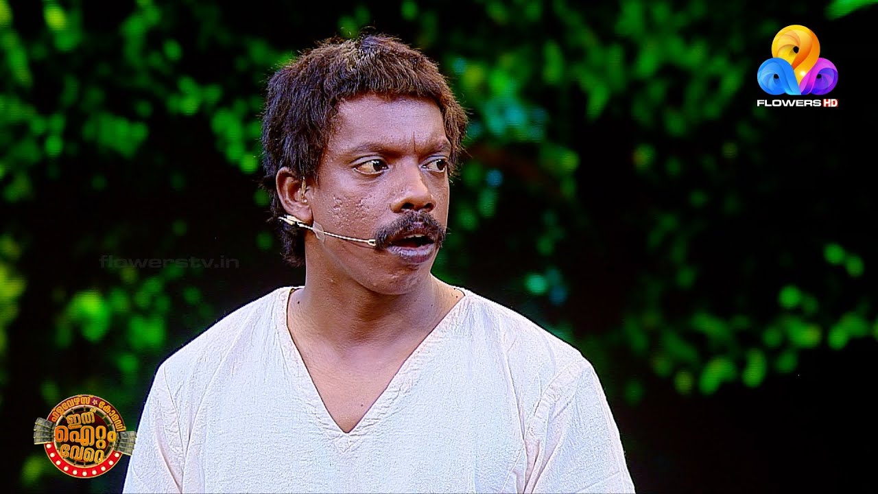 ടീം പത്തനംതിട്ടയുടെ ഒരു വെറൈറ്റി ജയിൽ ചാട്ടം!