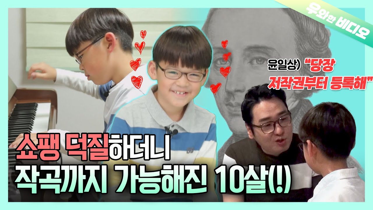 Джухо Ким, мальчик, влюбленный в Фредерика Шопена🙇🏻‍♂️