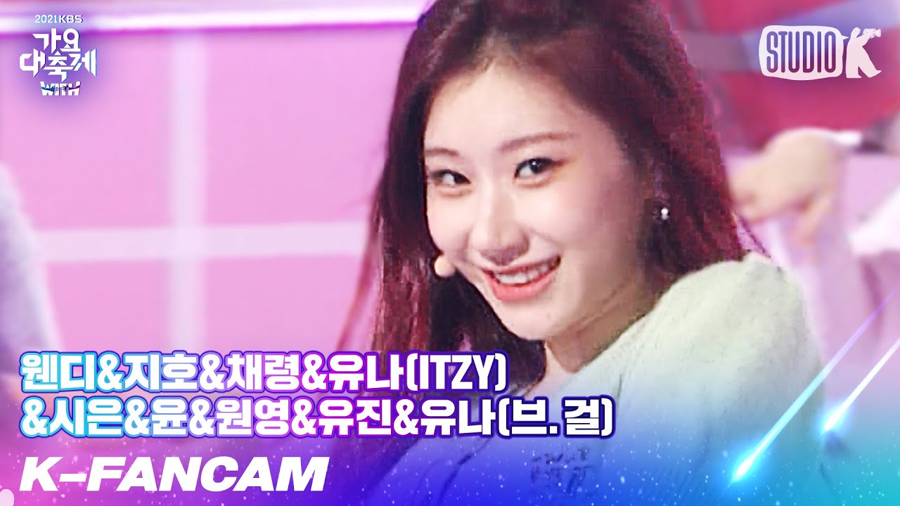 [K-Fancam] 있지 채령 직캠 '힘내(Way to go) (원곡:소녀시대)' (ITZY CHAERYEONG Fancam) l @가요대축제 211217